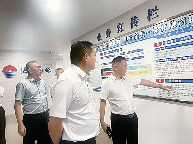市委常委、副市長(zhǎng)陳勁松帶隊(duì)到市金控集團(tuán)調(diào)研