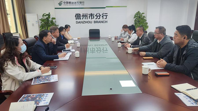 ?？趽?dān)保與多家銀行開(kāi)展業(yè)務(wù)交流活動(dòng)