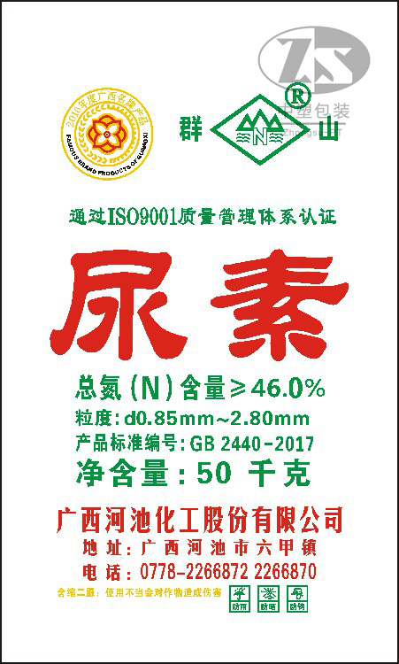 2019到2020年部分产品展示 product 11 - 2019到2020年部分产品展示