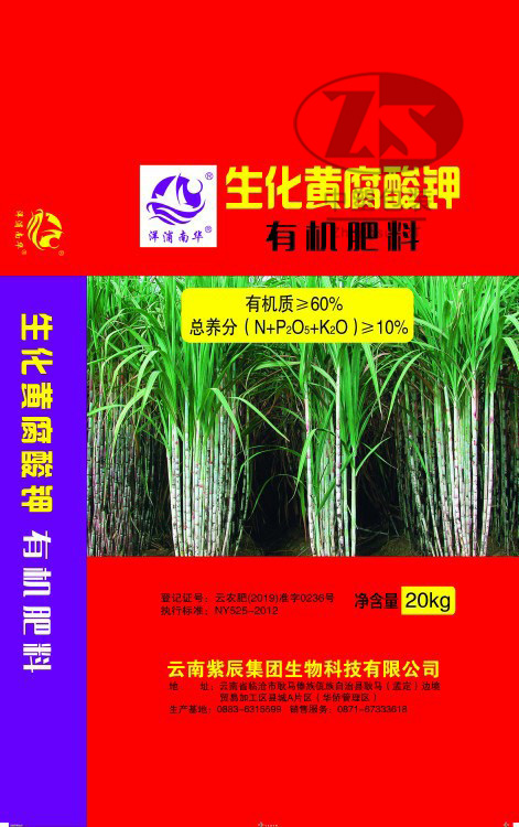 2019到2020年部分产品展示 product 12 - 2019到2020年部分产品展示