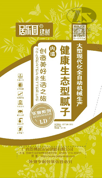 2019到2020年部分产品展示 product 17 - 2019到2020年部分产品展示