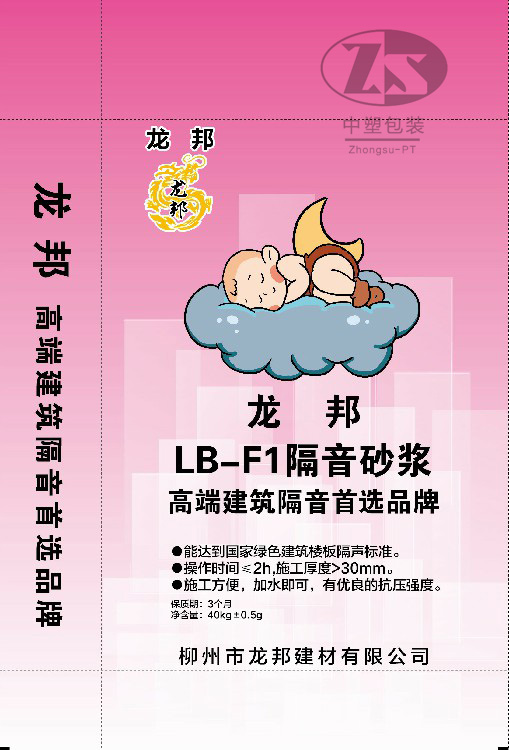 2019到2020年部分产品展示 product 19 - 2019到2020年部分产品展示