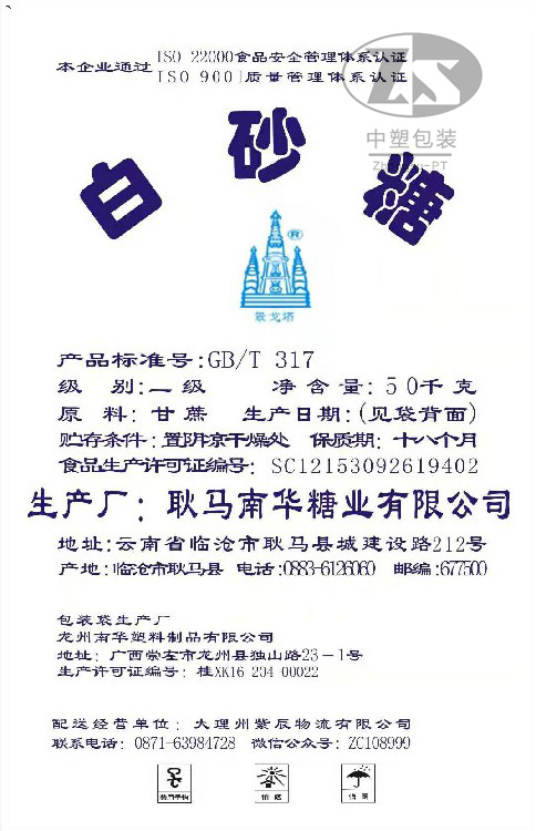 2019到2020年部分产品展示 product 4 - 2019到2020年部分产品展示