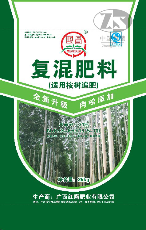 2019到2020年部分产品展示 product 9 - 2019到2020年部分产品展示